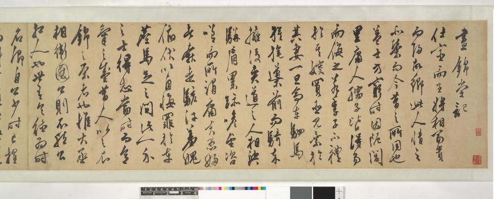 图片[4]-handscroll; painting BM-1981-1110-0.1-China Archive